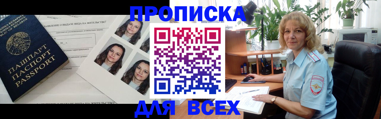 временная регистрация 2025 в Калужской области