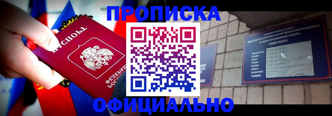 временная регистрация в Калужской области