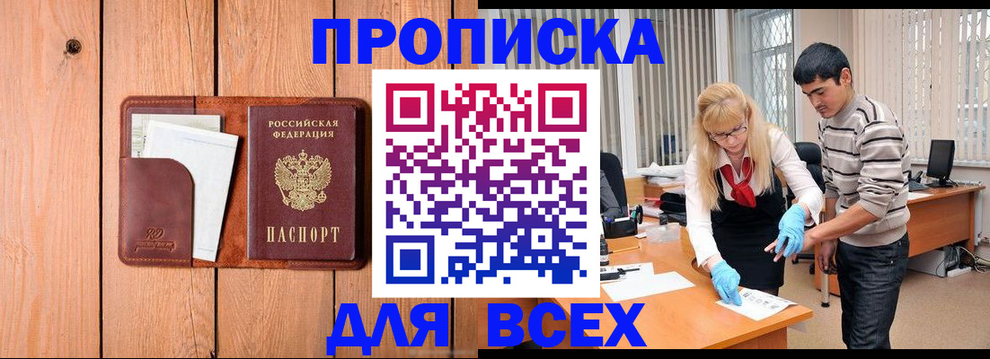 временная регистрация собственник в Калужской области