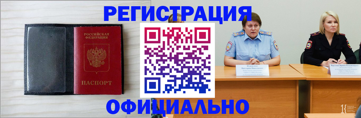 пропишу в квартире в Калужской области